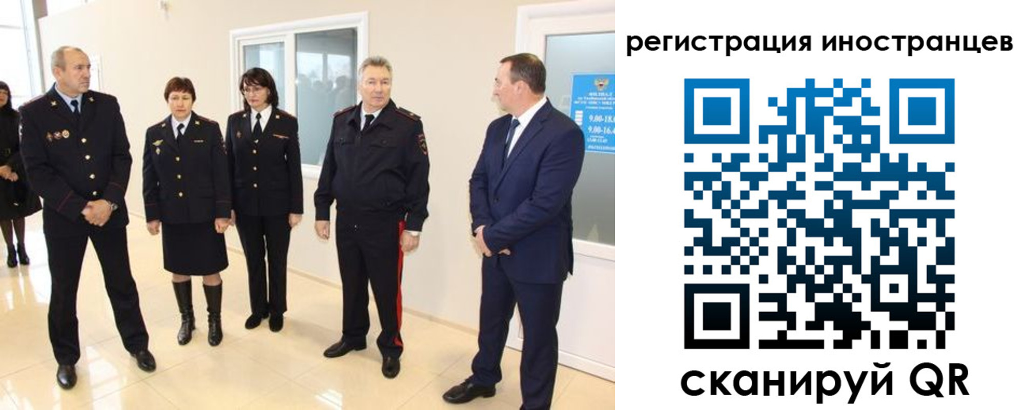 регистрация для школы в Нефтеюганске