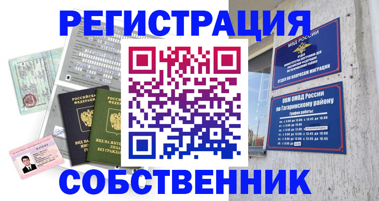 регистрация для школы в Нефтеюганске